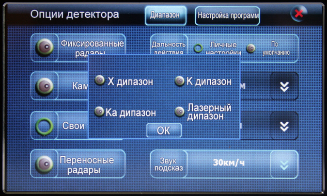 Pocket Nature RD-500