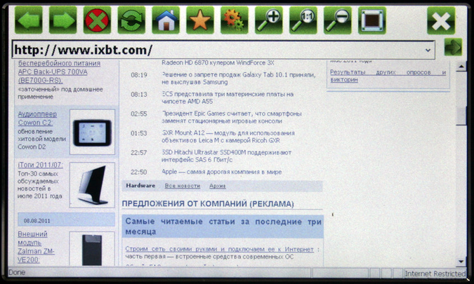 Pocket Nature RD-500