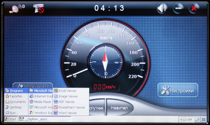 Pocket Nature RD-500