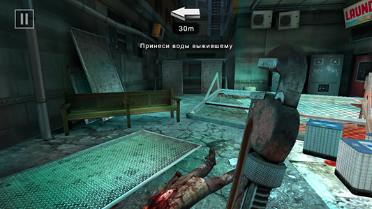 Смартфон Prestigio Grace R7