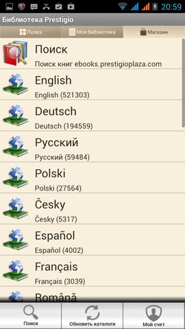 Обзор Prestigio MultiPhone PAP5044 Duo. Скриншоты. eReader Prestigio