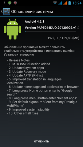 Обзор Prestigio MultiPhone PAP5044 Duo. Скриншоты. Обновление прошивки