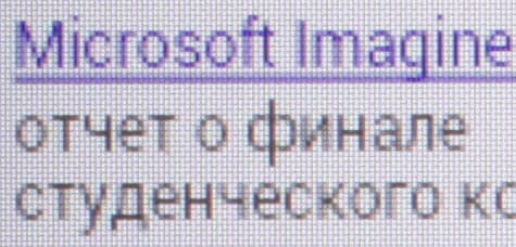 Тестирование дисплея