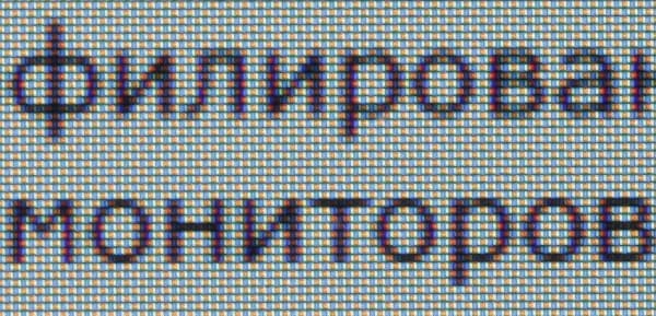 Обзор Samsung ATIV S. Тестирование дисплея