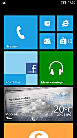 Windows Phone 8 в Samsung ATIV S
