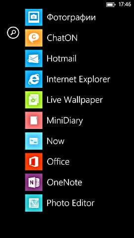 Windows Phone 8 в Samsung ATIV S
