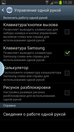 Обзор Samsung Galaxy Note 2