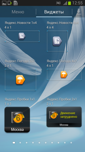 Обзор Samsung Galaxy Note 2