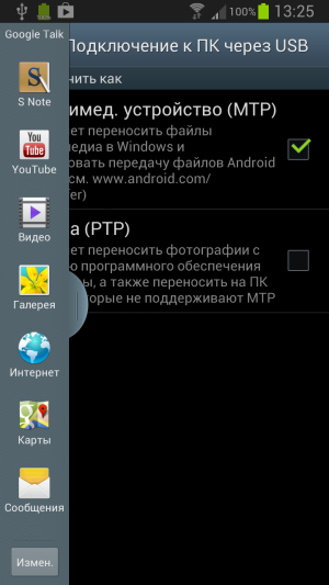 Обзор Samsung Galaxy Note 2
