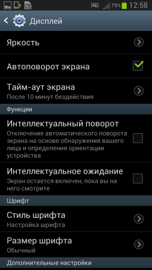 Обзор Samsung Galaxy Note 2