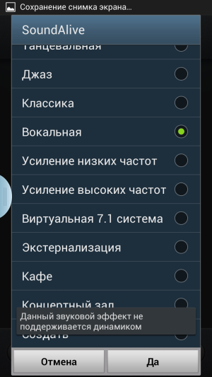 Обзор Samsung Galaxy Note 2