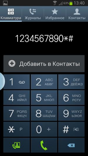 Обзор Samsung Galaxy Note 2