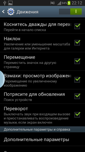 Обзор Samsung Galaxy Note 2