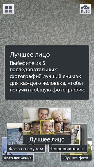 Обзор защищенного смартфона Samsung Galaxy S4 Active