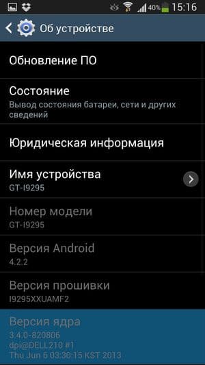 Обзор защищенного смартфона Samsung Galaxy S4 Active