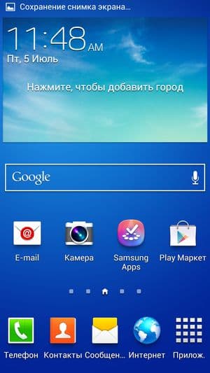 Обзор защищенного смартфона Samsung Galaxy S4 Active