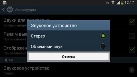 Обзор защищенного смартфона Samsung Galaxy S4 Active