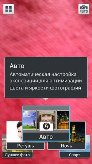 Обзор смартфона Samsung Galaxy S4 mini