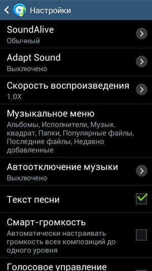 Обзор смартфона Samsung Galaxy S4 mini