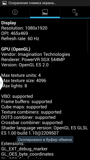 обзор смартфона Samsung Galaxy S4