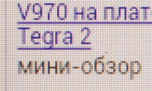 Результаты тестирования экрана Oppo Find 5