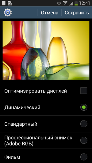 Обзор смартфона Samsung Galaxy S4