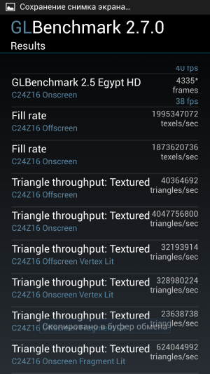 Обзор смартфона Samsung Galaxy S4