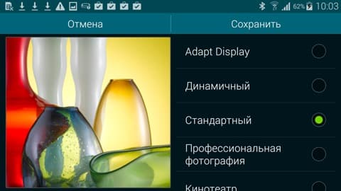 Обзор смартфона Samsung Galaxy S5. Тестирование дисплея