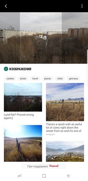 Смартфон Samsung Galaxy S8+