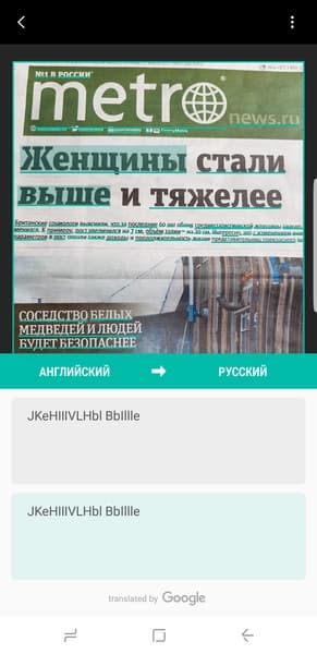 Смартфон Samsung Galaxy S8+