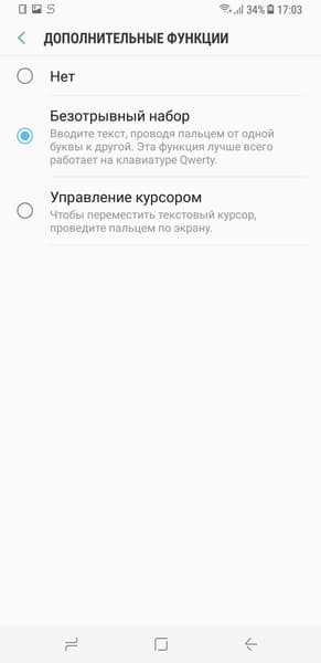 Смартфон Samsung Galaxy S8+