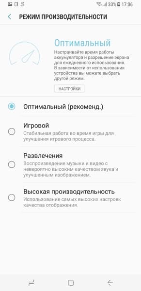 Смартфон Samsung Galaxy S8+
