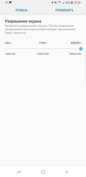 Смартфон Samsung Galaxy S8+