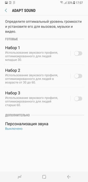 Смартфон Samsung Galaxy S8+