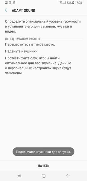 Смартфон Samsung Galaxy S8+