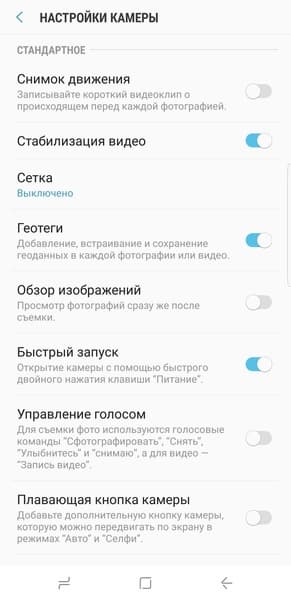 Смартфон Samsung Galaxy S8+