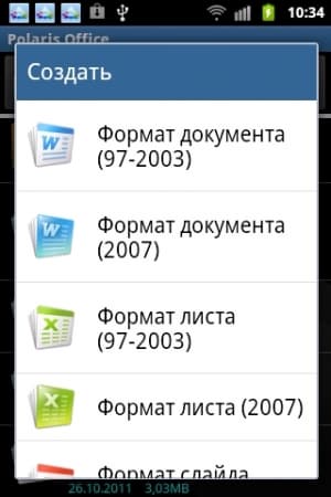 Обзор коммуникатора Samsung Galaxy Xcover