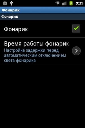 Обзор коммуникатора Samsung Galaxy Xcover