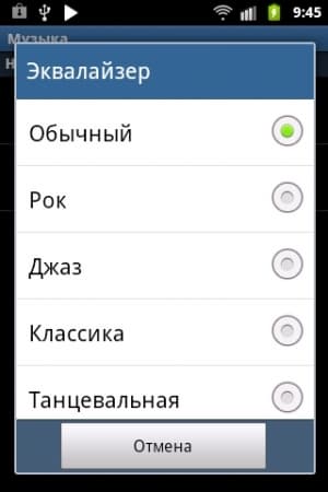 Обзор коммуникатора Samsung Galaxy Xcover