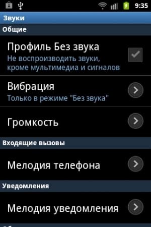 Обзор коммуникатора Samsung Galaxy Xcover