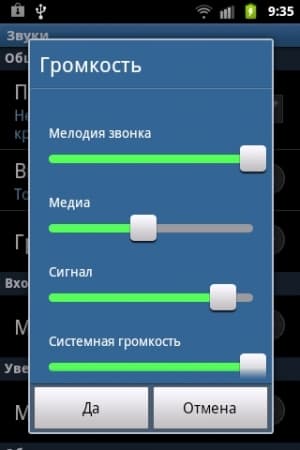 Обзор коммуникатора Samsung Galaxy Xcover