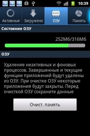 Обзор коммуникатора Samsung Galaxy Xcover