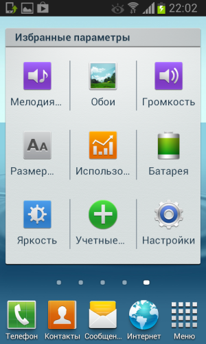 Обзор смартфона Samsung Galaxy Xcover 2