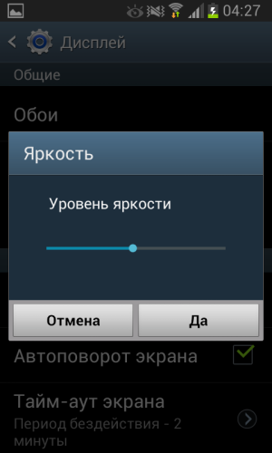 обзор смартфона Samsung Galaxy Xcover 2