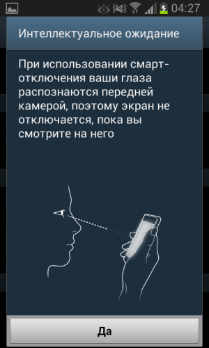 обзор смартфона Samsung Galaxy Xcover 2