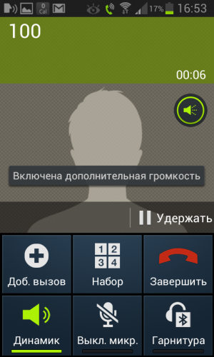 Обзор смартфона Samsung Galaxy Xcover 2