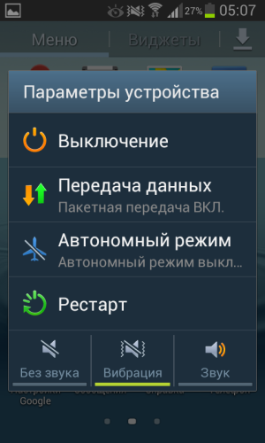 Обзор смартфона Samsung Galaxy Xcover 2
