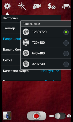Обзор смартфона Samsung Galaxy Xcover 2