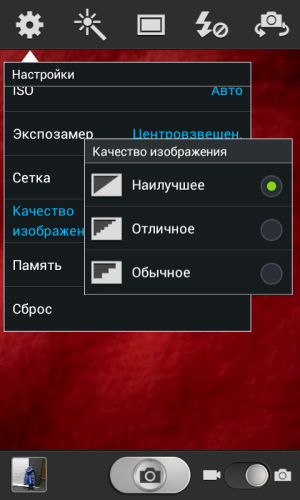 Обзор смартфона Samsung Galaxy Xcover 2