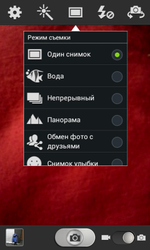 Обзор смартфона Samsung Galaxy Xcover 2
